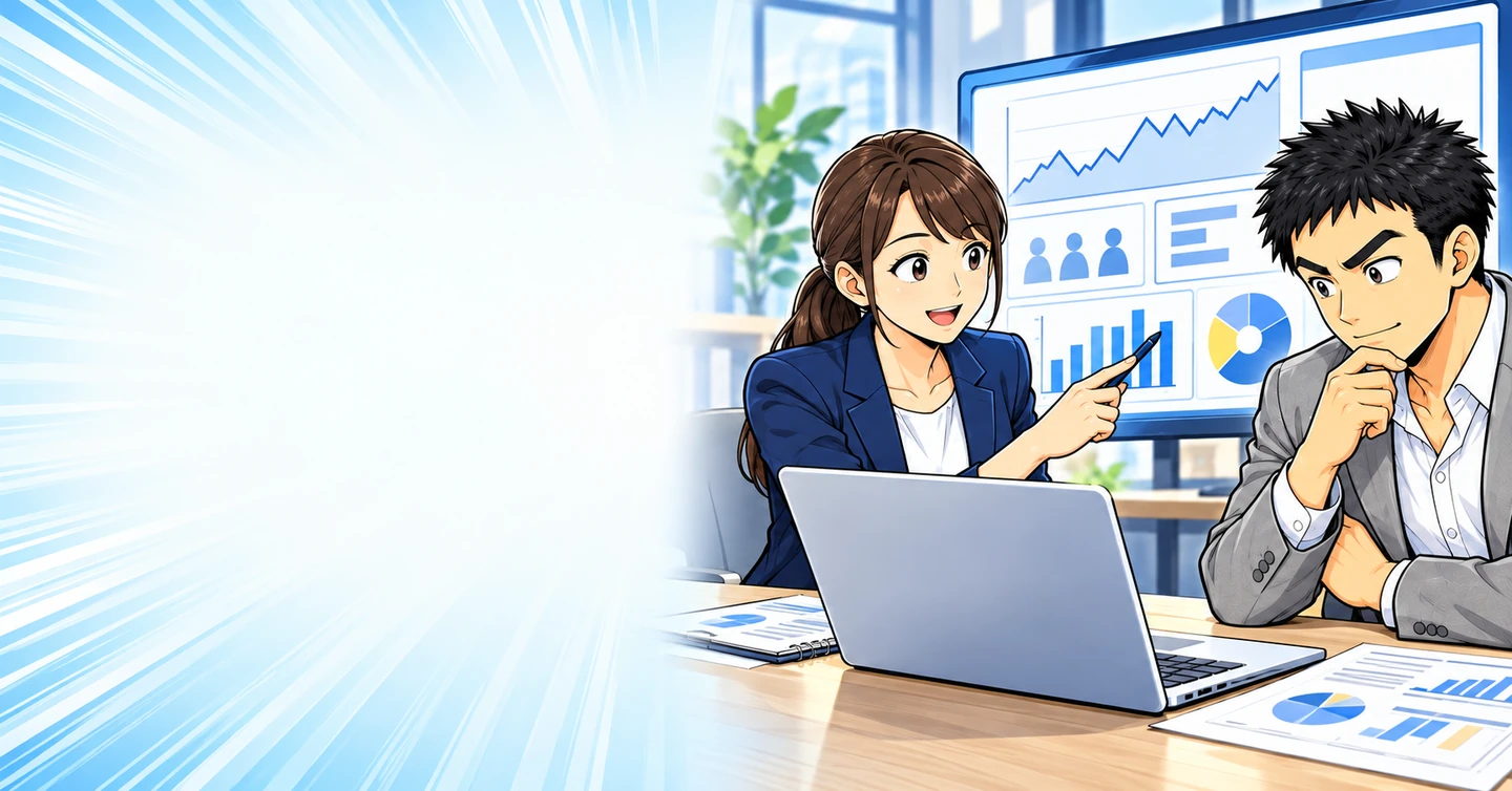PVだけを見て喜んでいるうちは、収益は増えないの解説イラスト
