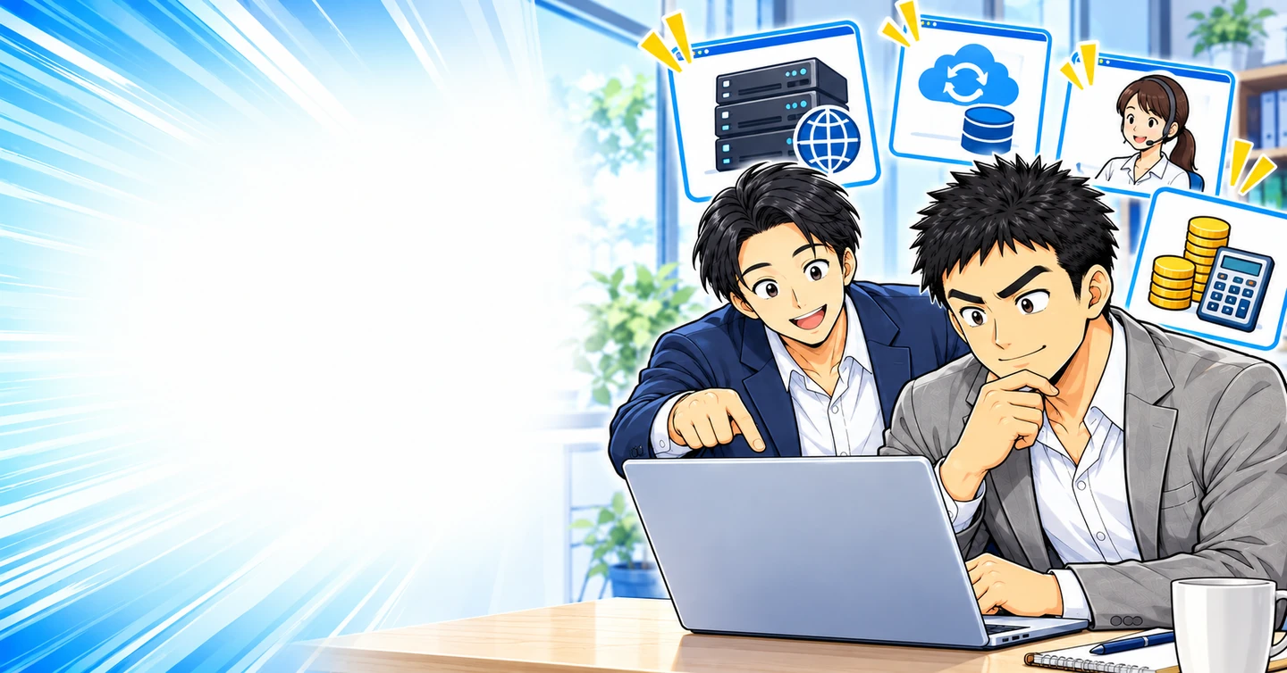 アフィリエイト用レンタルサーバーはどう選ぶ？専門用語より先に見る項目の解説イラスト
